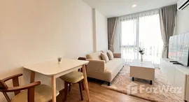 ยูนิตที่เหลืออยู่ในโครงการ ไซบิค รัชดา 32 