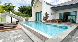 ยูนิตที่เหลืออยู่ในโครงการ โคซี่ พูล วิลล่า หัวหิน