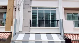 ยูนิตมือสองและให้เช่า