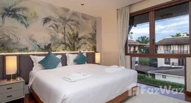 ยูนิตที่เหลืออยู่ในโครงการ รอยัล ภูเก็ต มารีน่า