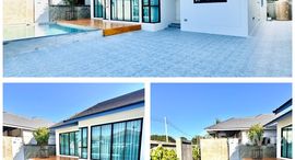 ยูนิตมือสองและให้เช่า