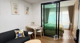 ยูนิตที่เหลืออยู่ในโครงการ เอ ไลฟ์ สุขุมวิท 76