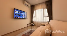 ยูนิตที่เหลืออยู่ในโครงการ ไลฟ์ รามา 4 - อโศก