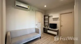 ยูนิตที่เหลืออยู่ในโครงการ เดอะ เบส ดาวน์ทาวน์