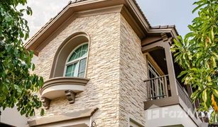 4 Bedrooms House for sale in Tha Raeng, Bangkok Nantawan Ramintra -​ Paholyothin 50