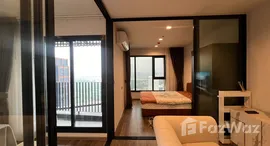 ยูนิตที่เหลืออยู่ในโครงการ ไลฟ์ ลาดพร้าว แวลลี่ย์