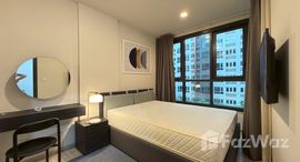 ยูนิตที่เหลืออยู่ในโครงการ เอกซ์ที ห้วยขวาง