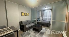 ยูนิตที่เหลืออยู่ในโครงการ ดีคอนโดซายด์