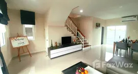 ยูนิตที่เหลืออยู่ในโครงการ เดอะ เทรนด์ วงแหวน-หทัยราษฎร์