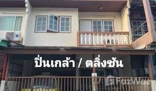 3 Bedrooms Townhouse for sale in Taling Chan, Bangkok 