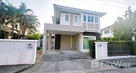 ยูนิตที่เหลืออยู่ในโครงการ อรสิริน 6