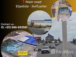  المالك for sale in الجديدة Doukkala - Abda, الجديدة