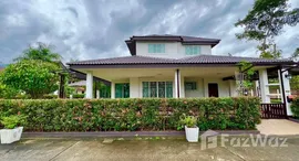 ยูนิตที่เหลืออยู่ในโครงการ บ้านอิงดอย