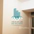 2 Bedroom Condo for sale at Ocean Terrace, Marina Square, Al Reem Island, Abu Dhabi