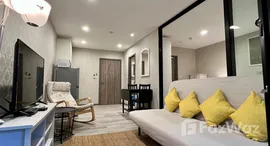 ยูนิตที่เหลืออยู่ในโครงการ เดอะ ไทเทิ้ล เรสซิเดนซีส์