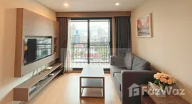 ยูนิตที่เหลืออยู่ในโครงการ อาร์ท แอท ทองหล่อ 25