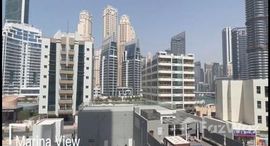 Available Units at Studio One
