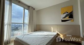 ยูนิตที่เหลืออยู่ในโครงการ ริธึม รัชดา