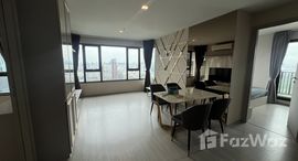 ยูนิตที่เหลืออยู่ในโครงการ ไลฟ์ ลาดพร้าว