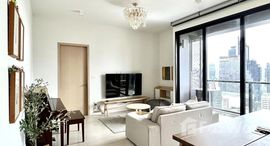 Доступные квартиры в The Lofts Silom