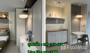 Studio Wohnung zu verkaufen in Min Buri, Bangkok Asakan City Ramkhamhaeng