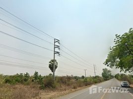 北碧 Nong Kum Land in Bo Ploy for Sale N/A 土地 售 