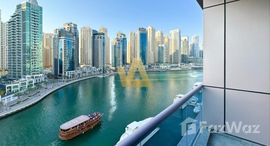  Ary Marina View Tower الوحدات المتوفرة في 