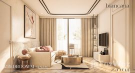 ยูนิตที่เหลืออยู่ในโครงการ เบียนคานา ไทเทิล