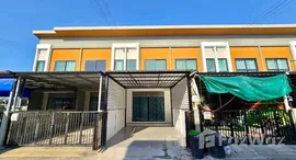 ยูนิตที่เหลืออยู่ในโครงการ เนเทอร์ร่า พาร์ค