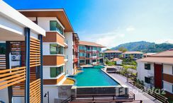 图片 1 of the Communal Pool at Phumundra Resort Phuket