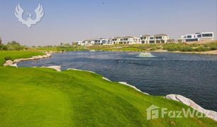 N/A Land for sale in , Dubai Emerald Hills