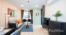 ยูนิตที่เหลืออยู่ในโครงการ เอกซ์ที ห้วยขวาง