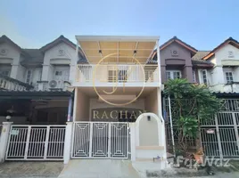 ขายทาวน์เฮ้าส์ 3 ห้องนอน ในโครงการ หมู่บ้านลุมพินี บางบัวทอง, พิมลราช