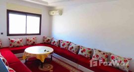 Joli appartement bien située au centre ville d'Agadirで利用可能なユニット