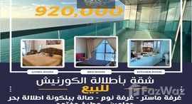 Доступные квартиры в Ajman Corniche Residences