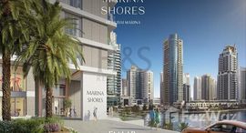 Доступные квартиры в Marina Shores