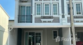 ยูนิตมือสองและให้เช่า