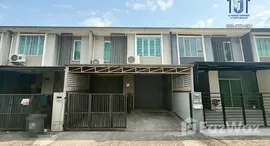 ยูนิตที่เหลืออยู่ในโครงการ พฤกษาวิลล์ 79 พหลโยธิน - รังสิต