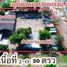  Земельный участок for sale in Maptaphut, Районг, Maptaphut, Мыанг Районг, Районг