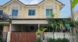ยูนิตที่เหลืออยู่ในโครงการ พฤกษาวิลล์ 52/1 ภูเก็ต รัษฎา-สามกอง