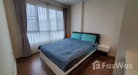 ยูนิตที่เหลืออยู่ในโครงการ ดีคอนโด นิม