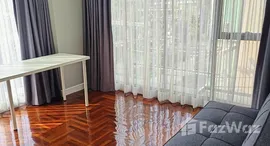 ยูนิตที่เหลืออยู่ในโครงการ 49 สวีท