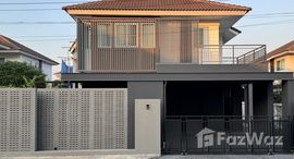 ยูนิตที่เหลืออยู่ในโครงการ อรสิริน 6