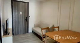 ยูนิตที่เหลืออยู่ในโครงการ เบลกราเวีย รัชดา 17