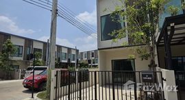 ยูนิตมือสองและให้เช่า