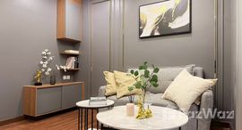 ยูนิตที่เหลืออยู่ในโครงการ เซ็นทริค ติวานนท์ สเตชั่น