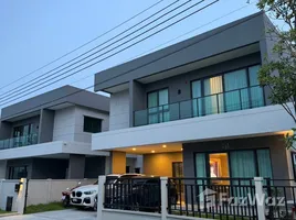 ขายบ้านเดี่ยว 4 ห้องนอน ในโครงการ เซ็นโทร บางนา กม.7, บางแก้ว