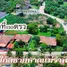 2 Bedroom Villa for sale in Phe, Rayong, Phe