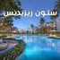 3 Bedroom Apartment for sale at Stone Residence, The 5th Settlement, New Cairo City