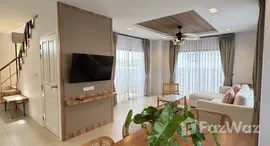 ยูนิตที่เหลืออยู่ในโครงการ บี วิลล่า เวลเนส รีสอร์ต ภูเก็ต